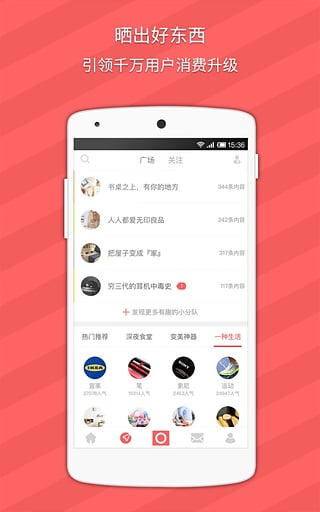 ﾫѡappv5.4 ׿