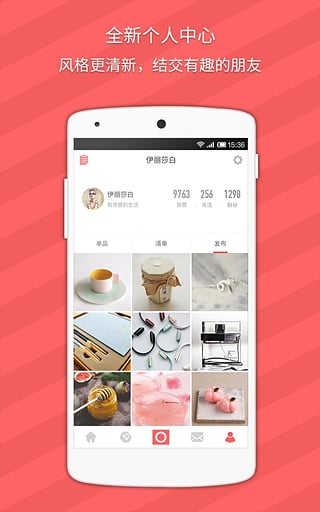 ﾫѡappv5.4 ׿