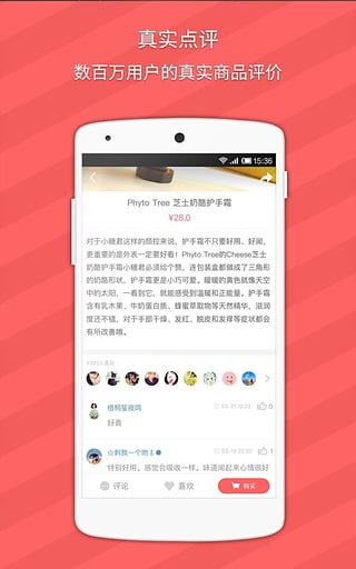 ﾫѡappv5.4 ׿