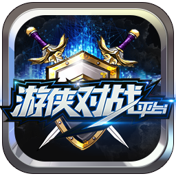 游侠对战平台v6.42.0.0 官方版