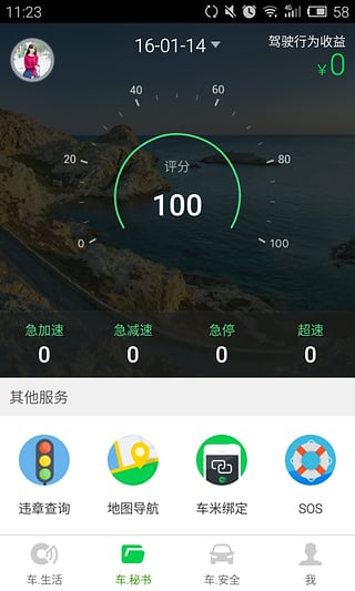 ͼٷv1.4.1.0 ׿