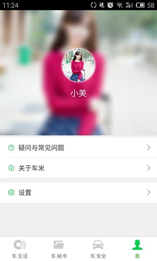 ͼٷv1.4.1.0 ׿