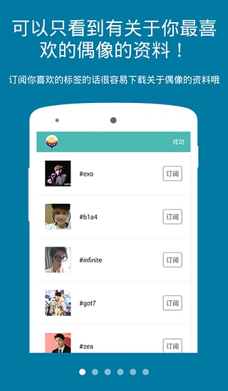 Mydol空间app下载v2.2.0 安卓版