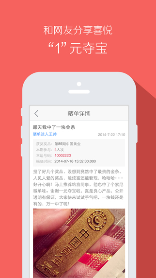һԪappv1.0 ׿