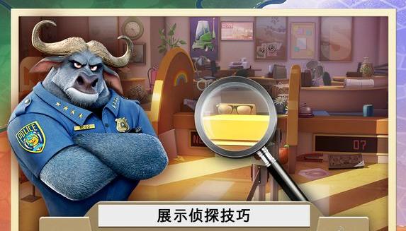 (Zootopia)İv1.2.2.10012 ׿