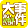 ߴ¼ٷAPPv1.0.1 ׿