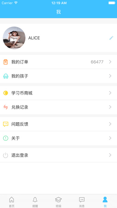 iOSv1.2.1 ʽ