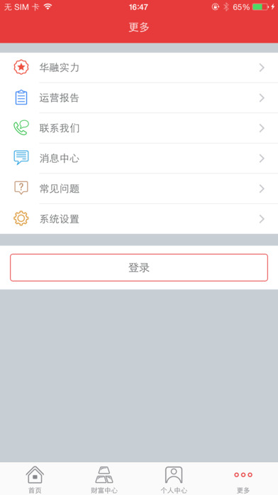 ʱAppv3.0.0 ٷ