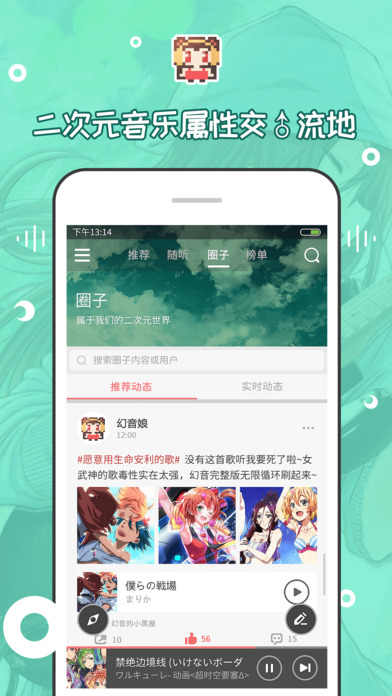 iosv2.6.8 iphone/ipad