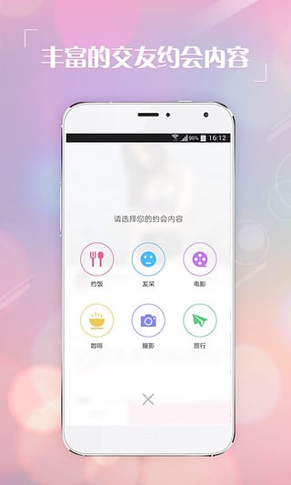 Լٷappv6.0.1 ׿