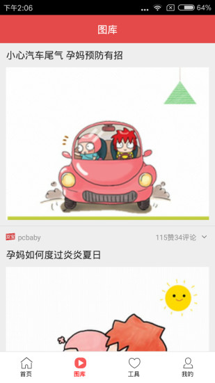 appV1.0.7 ׿
