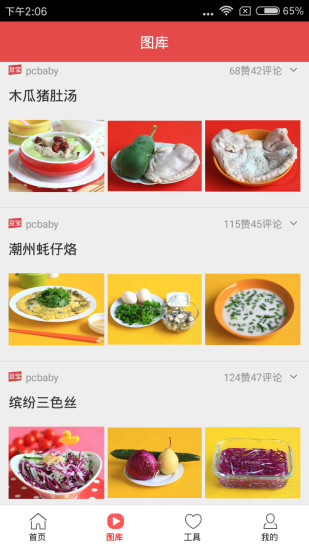 appV1.0.7 ׿