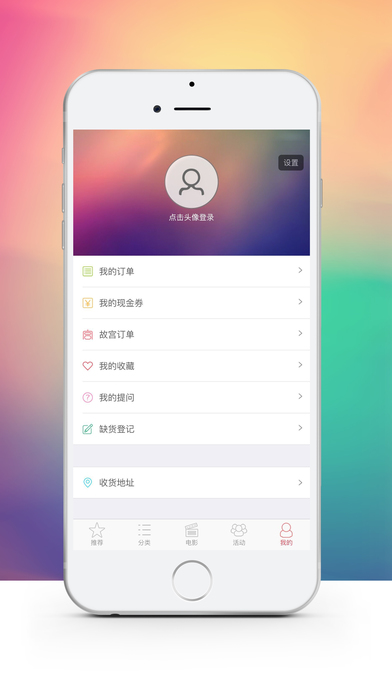 ƱiOSv3.3.5 ipad/iphone