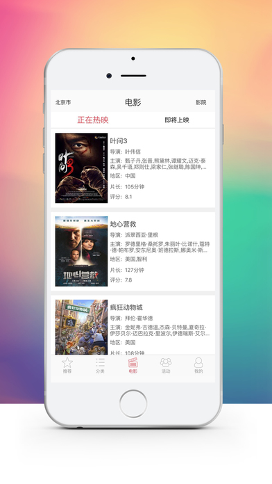 ƱiOSv3.3.5 ipad/iphone