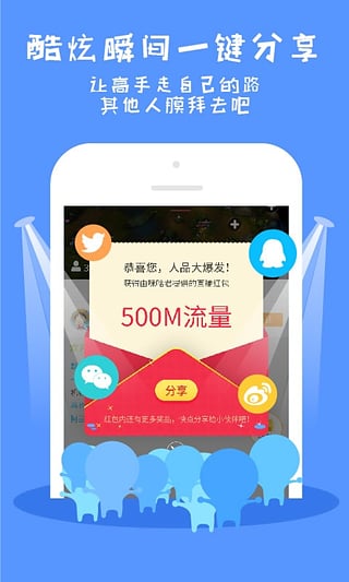 乾Appv3.2.4 ٷ