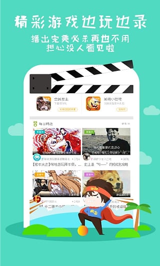 乾Appv3.2.4 ٷ