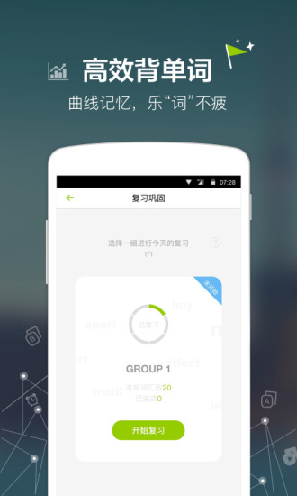 四级Easy姐app下载V1.2.02 安卓版