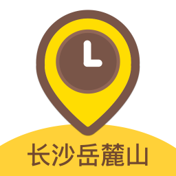 长沙岳麓山旅游app下载V1.0.2 安卓版