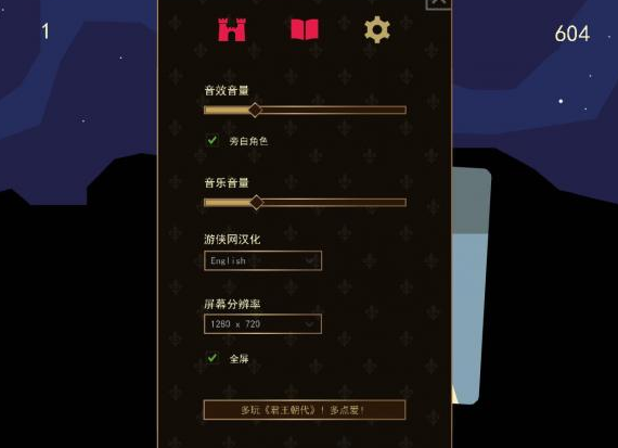3dm޸1.0 peizhaochen