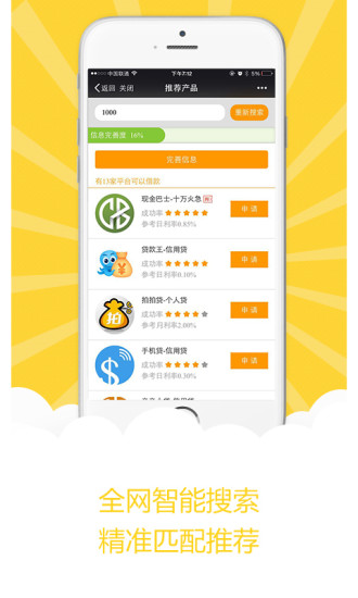appV1.0.2 ׿