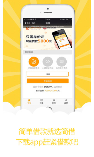 appV1.0.2 ׿