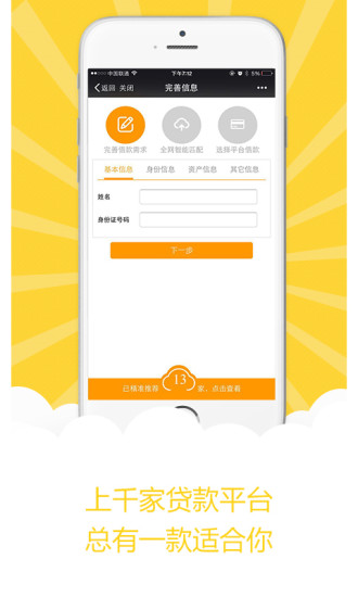 appV1.0.2 ׿