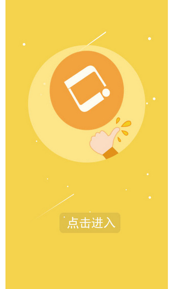appV1.0.2 ׿