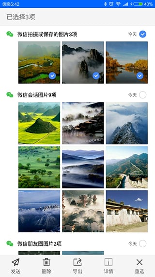 ΢ۼiOSٷv1.4.9 iPhone/iPad