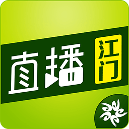 直播江门创文答题app下载v1.0 最新版