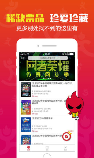 ΢iosv2.1.1 iphone/ipad