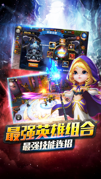 ˴սε԰v2.2.2 ٷPC