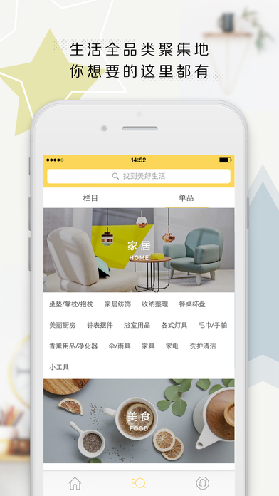 lifeָiOSv3.0.0 iphone/ipad