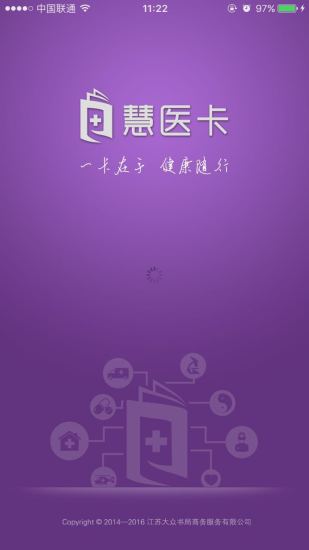 ҽAppٷv1.1.5 ׿