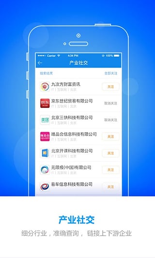 ƻv2.1.5 iPhone/ipad