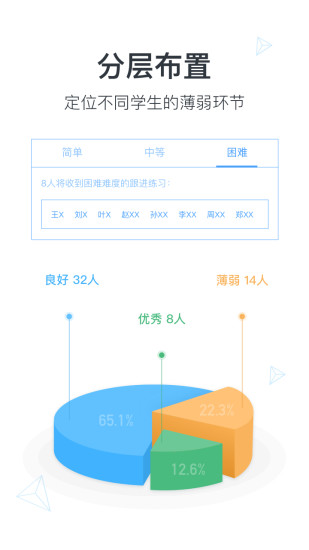 ʦappV1.1.9.7 ׿