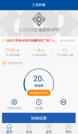 ѲƸappV1.0.3 ׿