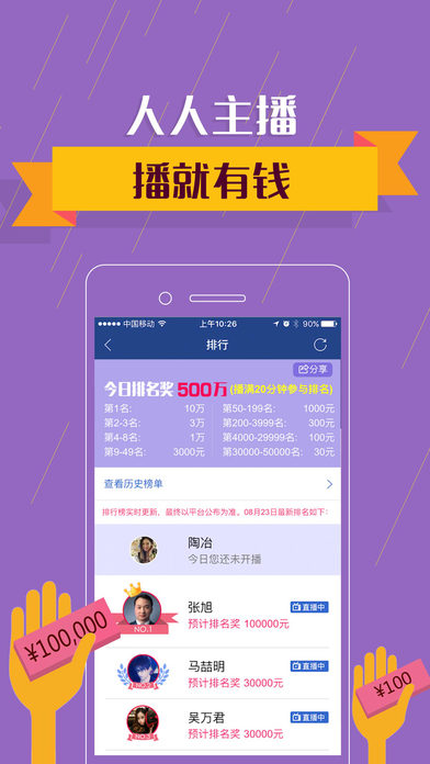 Ӱ2.01ƻv2.69 iPhone