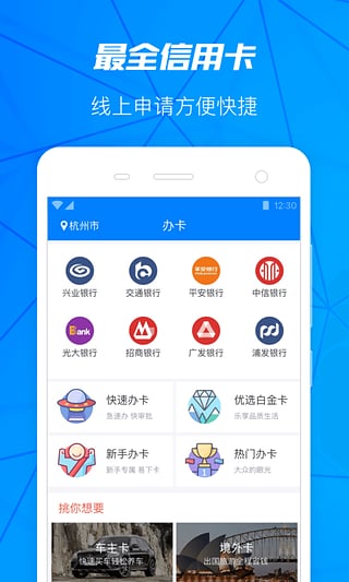 ɽAppv1.5 ٷ