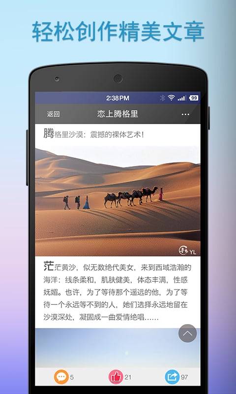 Ѱɫapp׿v2.5.3 °