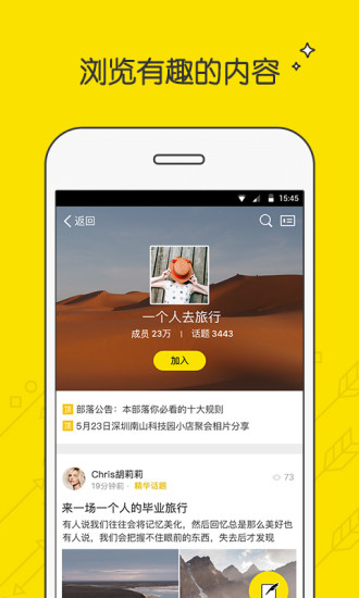 ȤAppv2.3.0.3302 ٷ