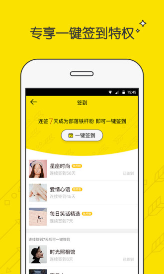 ȤAppv2.3.0.3302 ٷ