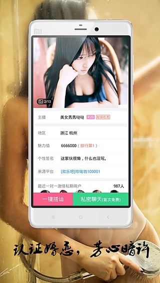 ôô(罻)appƻٷv1.1 Ѱ