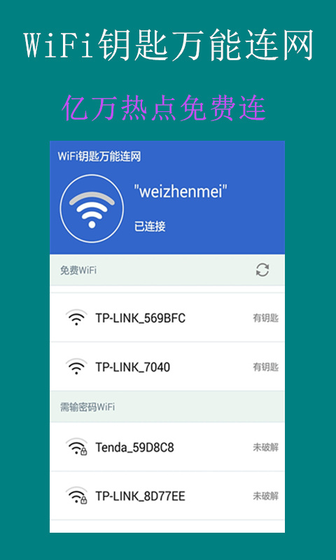 WiFiԿv200.000 ׿