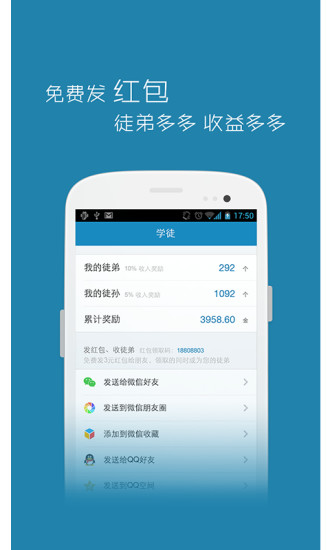 Ǯ԰V2.0.603112