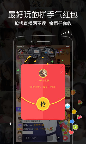 ֱ9.21TFBOYSջһֱappV1.3.6 ٷ