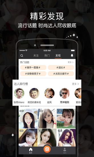 ֱ9.21TFBOYSջһֱappV1.3.6 ٷ