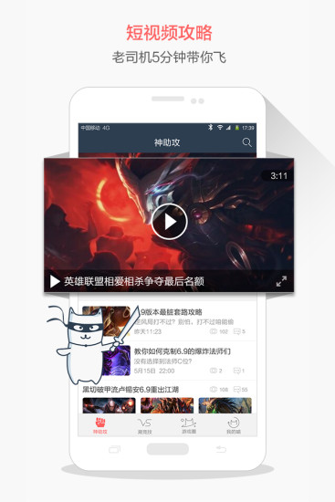 ɻ羺ͻV1.2.8.24_r173 ׿