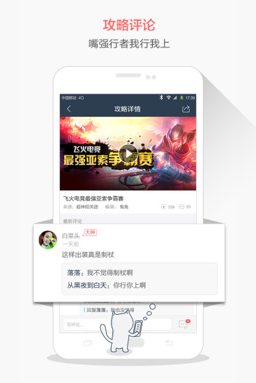 ɻ羺ͻV1.2.8.24_r173 ׿
