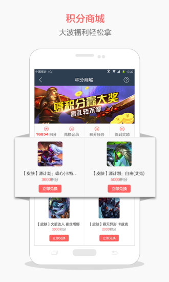 ɻ羺ͻV1.2.8.24_r173 ׿