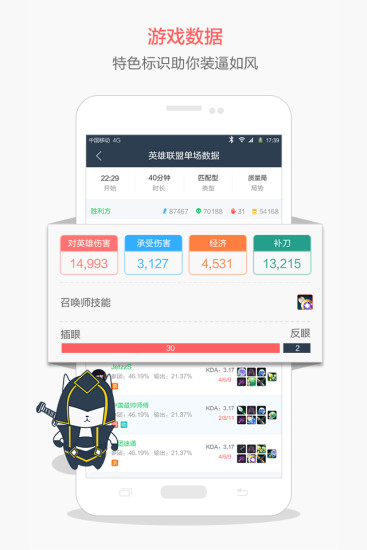 ɻ羺ͻV1.2.8.24_r173 ׿
